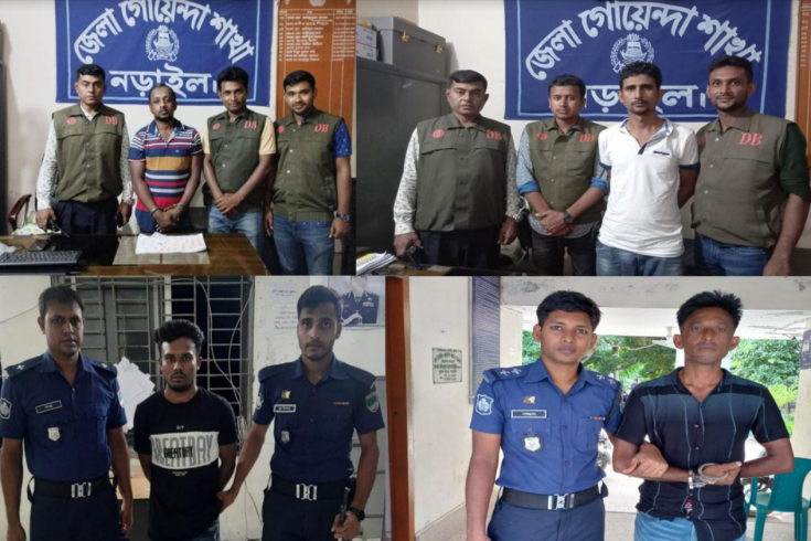  নড়াইলে পুলিশের অভিযানে বিভিন্ন মামলার বারজন আসামি গ্রেফতার